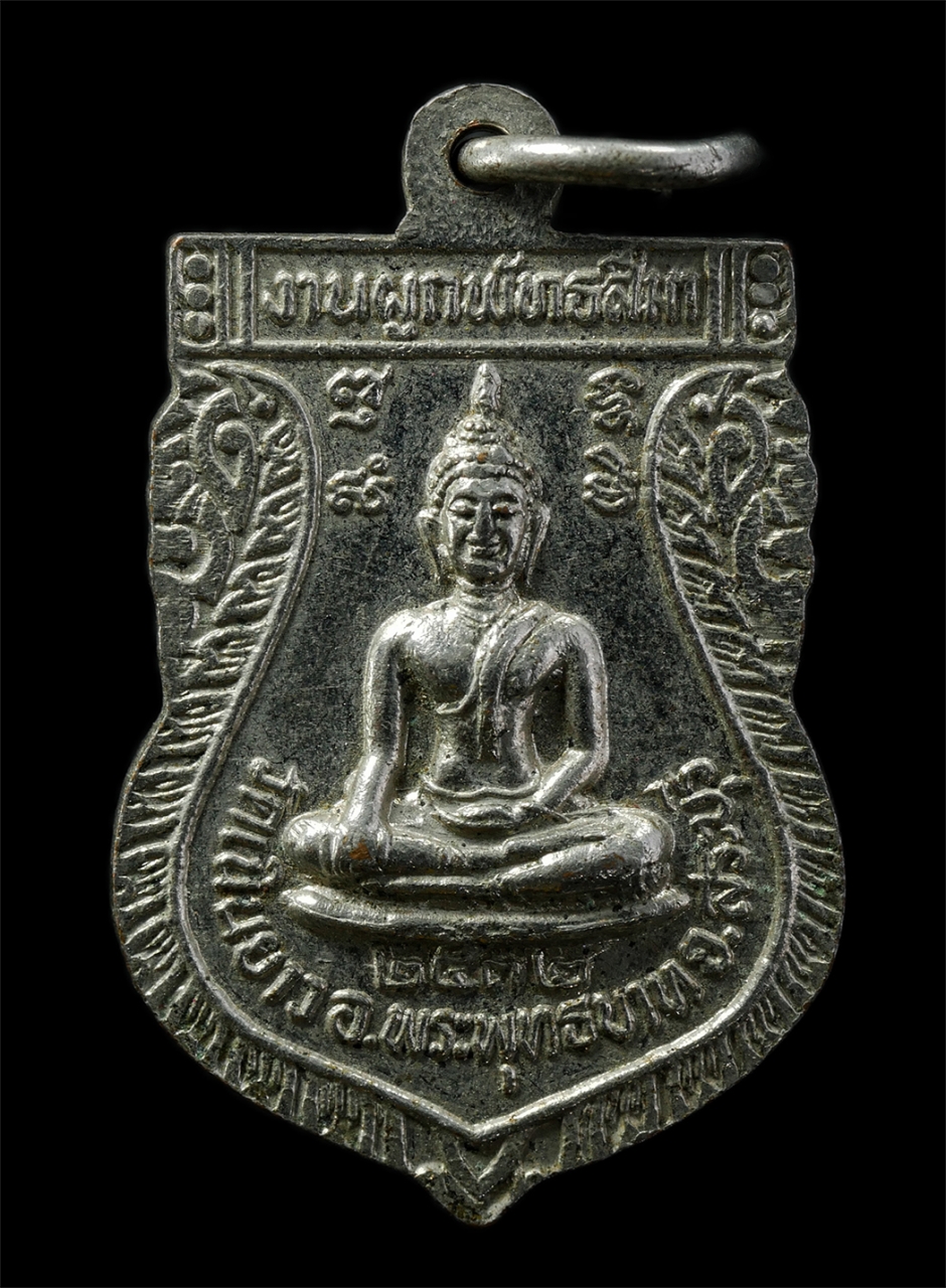 15Jul25 (98)p.jpg - เหรียญเสมา หลวงพ่อไพบูลย์ วัดเนินยาว อ.พระพุทธบาท จ.สระบุรี ปี 2534 งานผูกพัทธสีมา เหรียญเนื้อกะไหล่เงิน พระเก่าสวย มวลสารดี พิธีใหญ่ | https://kamulet.in.th